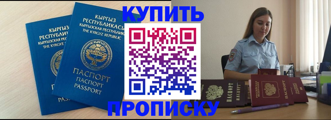 форма 3 в Каргате