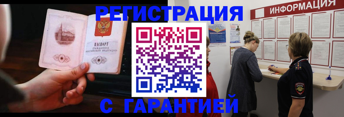 прописка поиск в Каргате